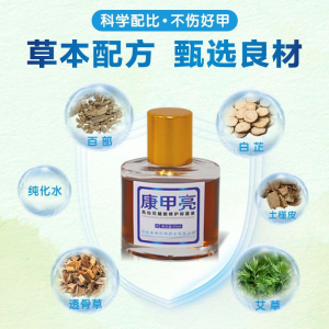 如何選擇靠譜的抑菌液貼牌代工廠？避坑指南